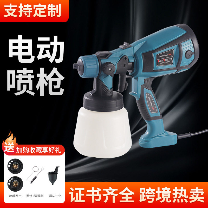 110V美标美规新款电动喷枪喷漆枪