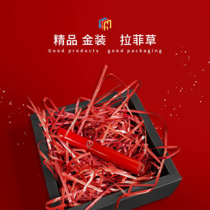 拉菲草填充物批发柔软红色节日装扮水果礼盒ins风高级碎纸丝礼袋