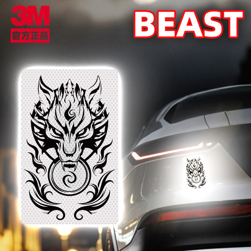 3MBEAST野兽头像火焰狼头车贴