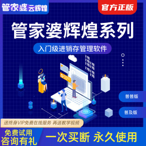 解读财务软件的最新趋势与变革