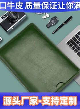 适用于华为MateBookXPro头层牛皮笔记本内胆包12寸13.3寸15寸真皮电脑包保护套高档可定制