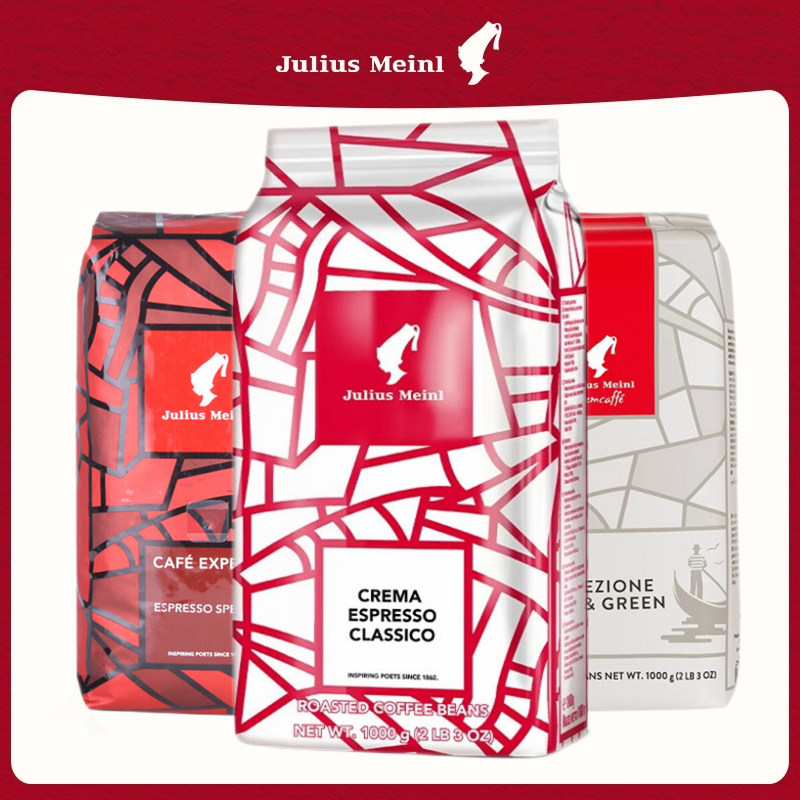 小红帽julius meinl咖啡豆1kg上尚之选/意浓/宫廷特选意大利进口