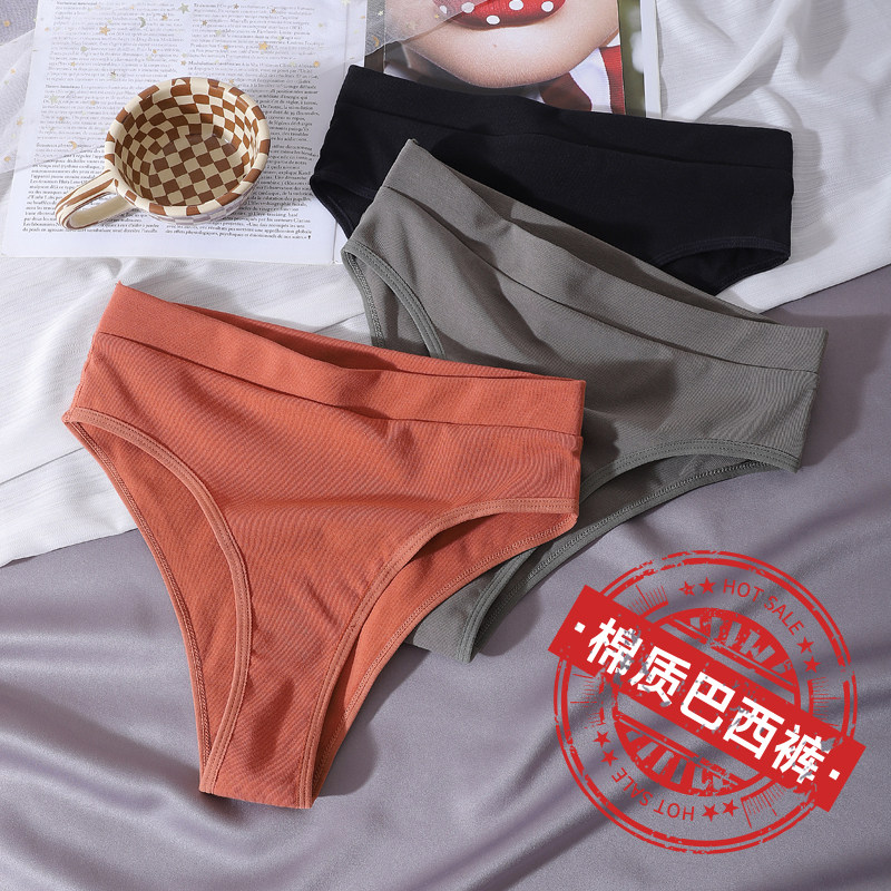 欧美高腰大码纯棉巴西裤女高开叉运动健身半包臀窄边三角裤胖mm,女士内衣/男士内衣/家居服,女三角裤,淘宝优惠券,粉丝福利购,淘宝优惠卷
