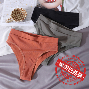 胖mm 女高开叉运动健身半包臀窄边三角裤 欧美高腰大码 纯棉巴西裤