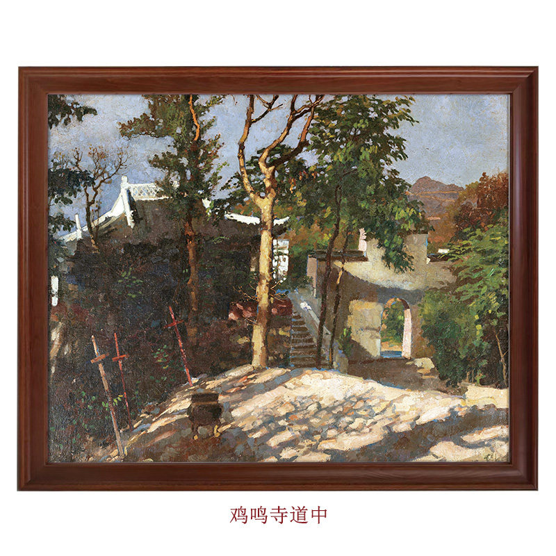 鸡鸣寺道中-中国古风建筑罕见珍贵油画徐悲鸿名作寺庙松树香炉画