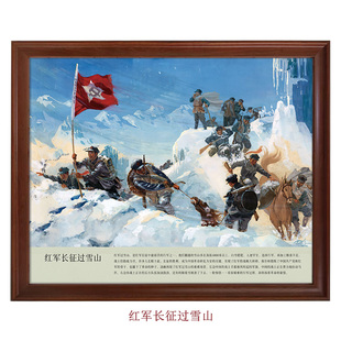 红军长征过雪山-寒风瑟瑟地冻天寒高山险峻红军战马英勇前进油画