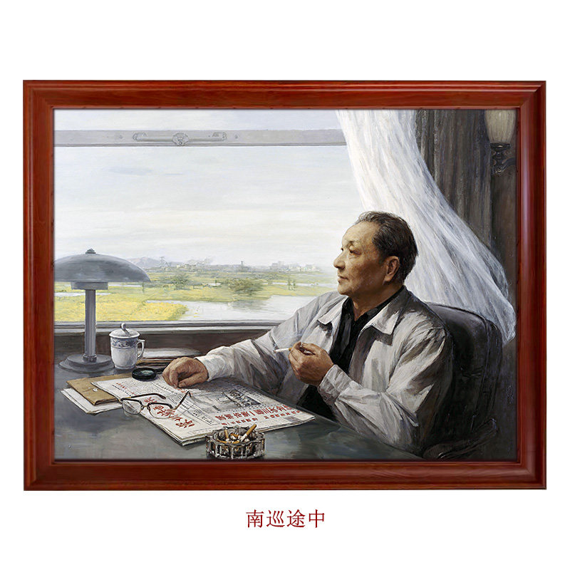 南巡途中-邓小平改革开放南下巡视油画壁画挂画墙画建国人物宣传 - 实物图