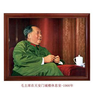 毛主席在天安门城楼休息室-1966年书房客厅会议室走廊装饰画挂画