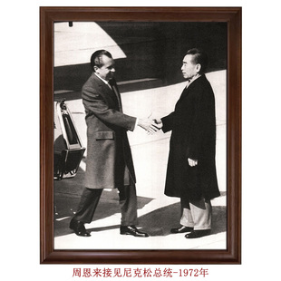 周恩来接见尼克松总统-1972年历史性的握手端庄大方潇洒总理照片