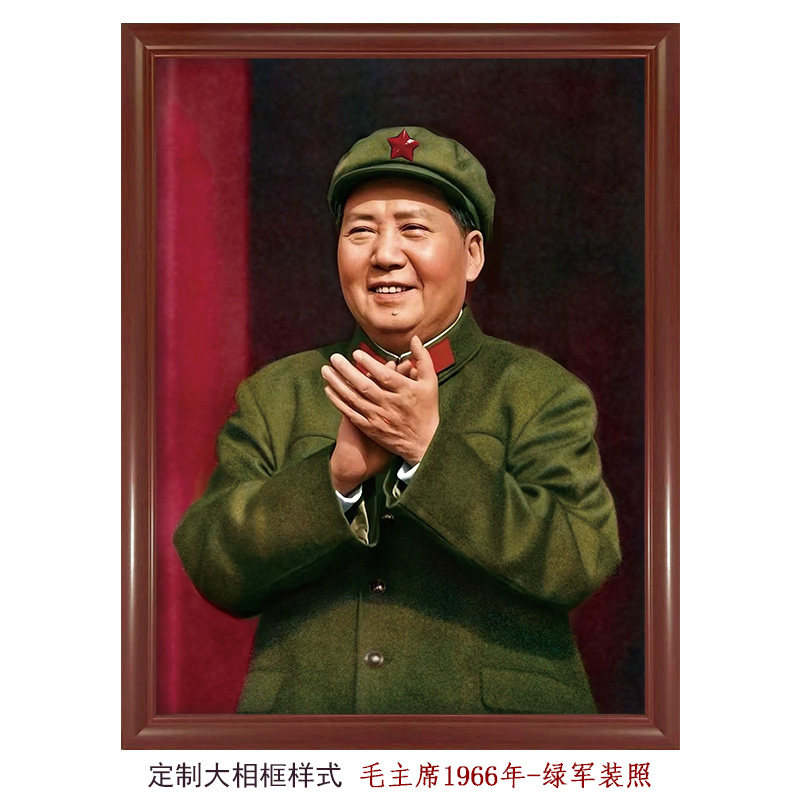 毛主席1966年-绿军装照珍贵版老照片伟人拍手微信竖版挂画名人像