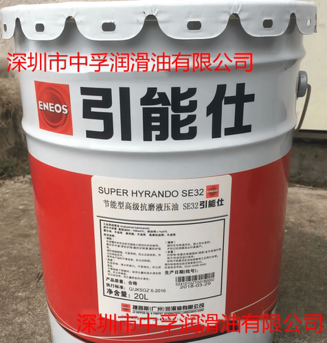 引能仕润滑油液压油32液压油46