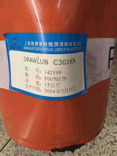 德润宝铜线拉丝油C3091KN拉丝油