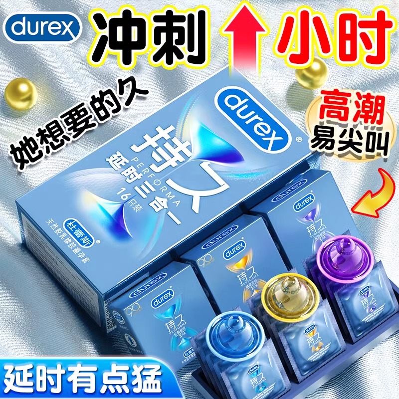 避孕套女士专用调情颗粒官网裸入带套