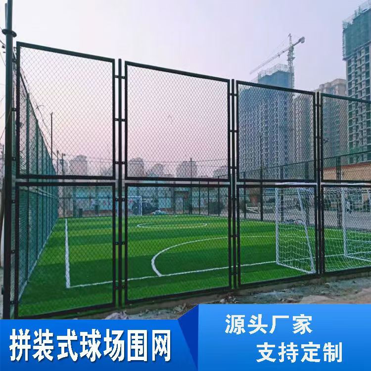 定制球场围栏网铁丝网包塑护栏