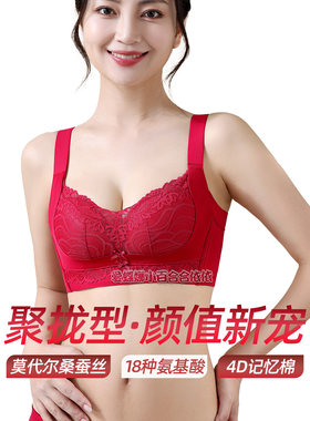爱蝶娜性感养护无钢圈桑蚕丝文胸