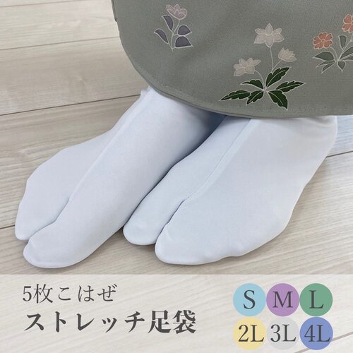 日本足袋袜子高档刺绣和服配件