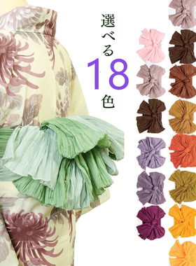 18色入日本传统和服兵儿带浴衣配件（含带板）外贸原单日式蝴蝶结