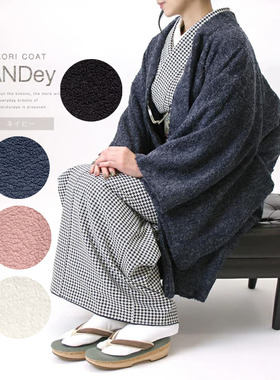 日式风格传统羽织日本和服毛绒保暖秋冬外套开衫日常通勤男女可穿