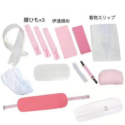 日本正统和服配件着付工具小物件伊达带缔胸纽三重纽带枕带板等