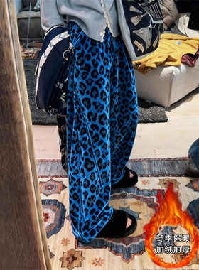欧货高级感蓝色豹纹丝绒休闲裤女2025年新款时尚潮流垂坠感阔腿裤