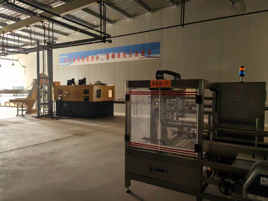 4月22日喀什地区厂房设备网络拍卖公告