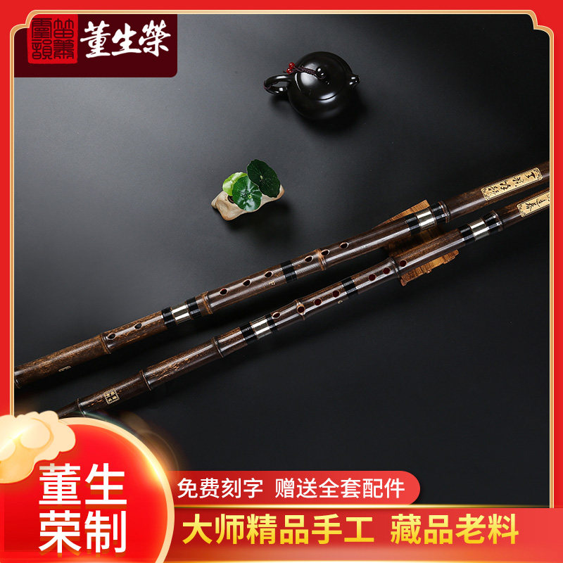 灵韵董生荣精制竹笛古风笛子民族乐器初学专业长笛六孔八孔萧GF调