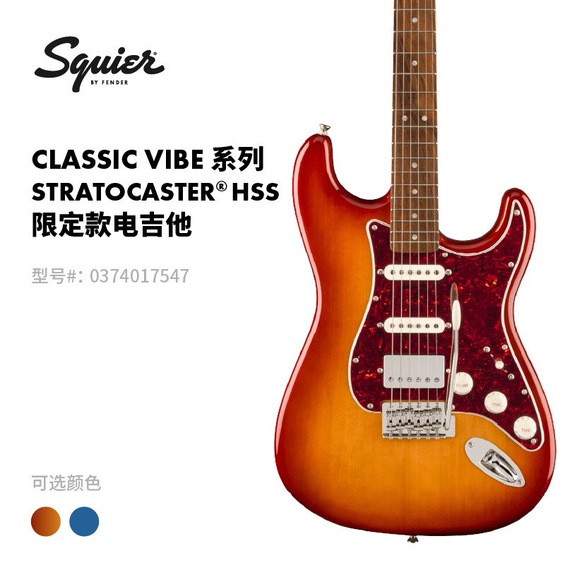 Fender电吉他限定款顺丰包邮