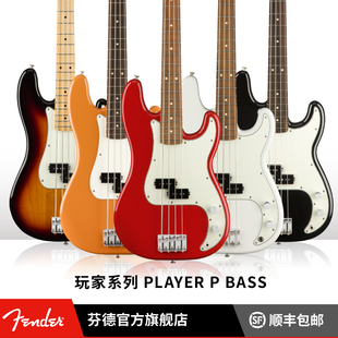 Bass Fender Player玩家系列Precision 贝司芬达 芬德 电贝斯