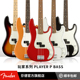 电贝斯 贝司芬达 Fender Bass 芬德 Player玩家系列Precision