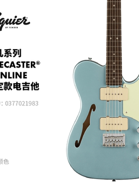 Fender芬德限定款超凡系列 Cabronita Telecaster Thinline电吉他