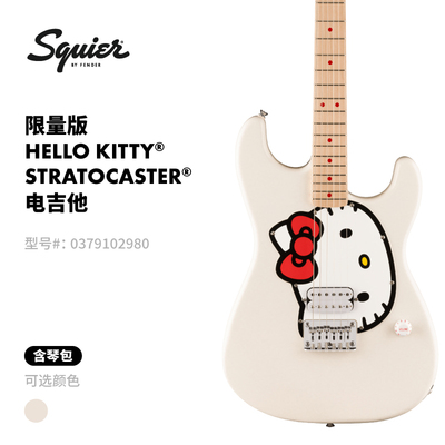 Fender电吉他限量版HelloKitty