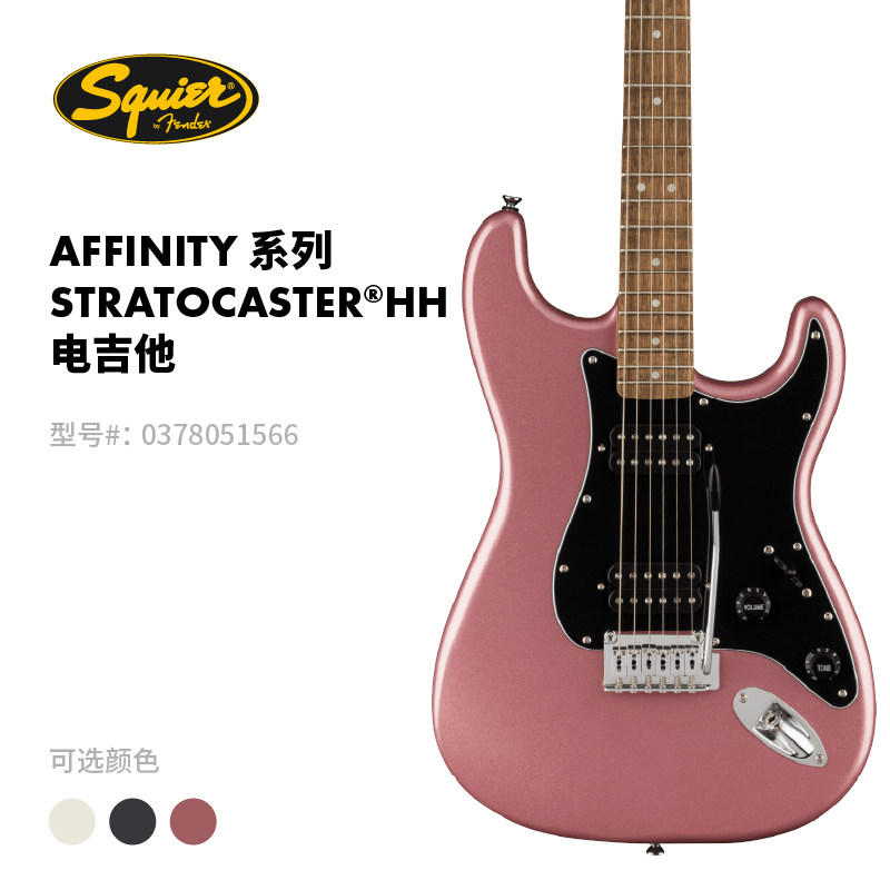 芬德电吉他Fender适合新手入门