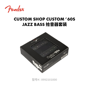 Fender Custom Shop Custom ’60s Jazz Bass 拾音器套装