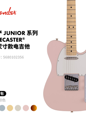Fender芬德 日产Junior Collection系列小尺寸款Telecaster电吉他
