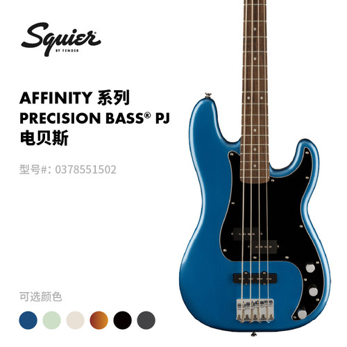Fender纷达 Squier Affinity系列 Precision Bass 电贝斯