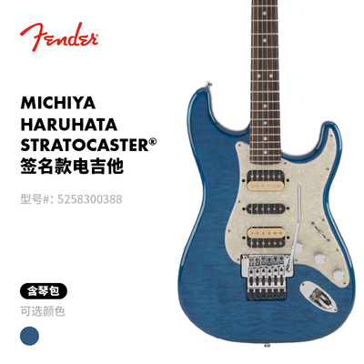 Fender电吉他顺丰包邮