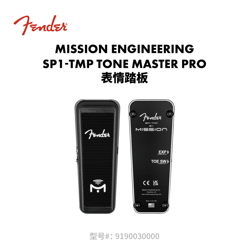 Fender芬德Mission Engineering SP1-TMP ToneMasterPro表情踏板
