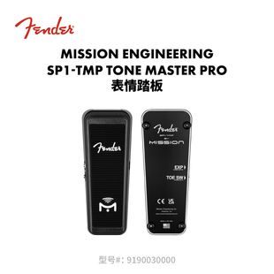Fender芬德Mission Engineering SP1-TMP ToneMasterPro表情踏板