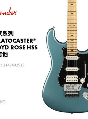 Fender 芬德Player玩家系列 Stratocaster Floyd Rose HSS 电吉他