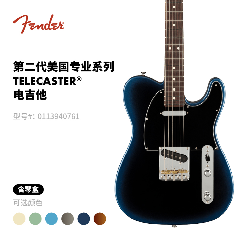 fender电吉他美专芬德