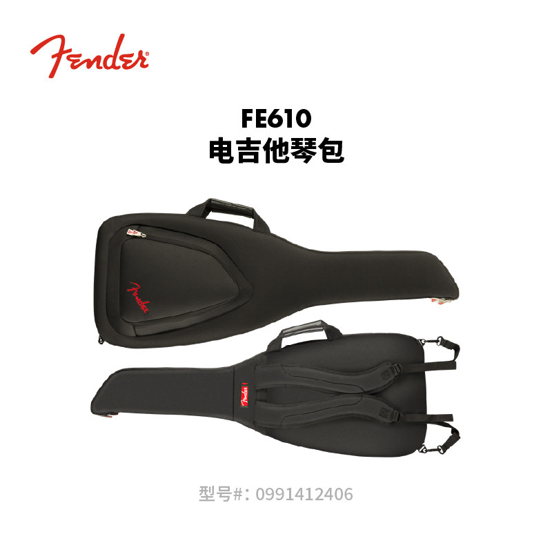 Fender纷达 FE610 电吉他琴包