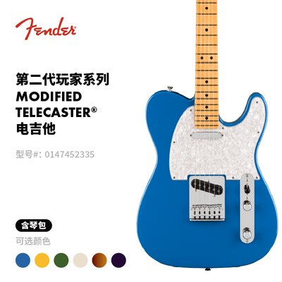 FenderPlayerIIModified