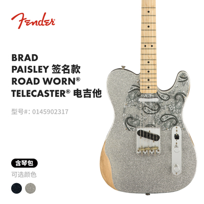 Fender芬德 Brad Paisley 签名款 Telecaster 电吉他