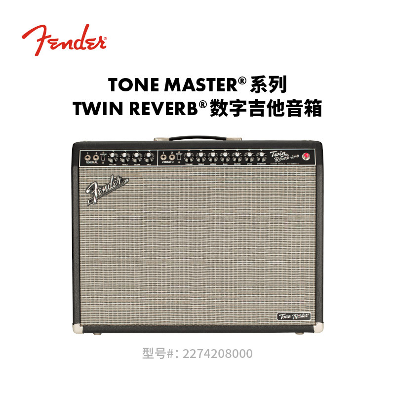Fender纷达 Tone Master 系列 Twin Reverb 数字吉他音箱