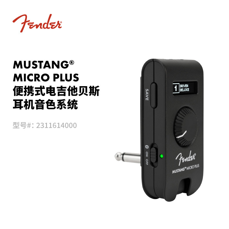 Fender纷达Mustang Micro Plus便携式电吉他贝斯耳机音色系统功放
