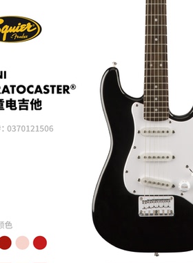 Fender芬德 Squier Mini 迷你系列 Stratocaster 电吉他