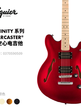 Fender 芬德 Squier Affinity系列 Starcaster 电吉他