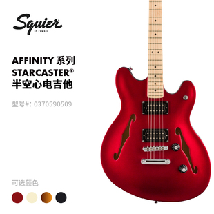 Fender 芬德 Squier Affinity系列 Starcaster 电吉他