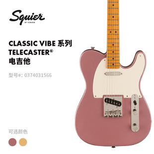 Fender芬德 Squier Classic Vibe 系列 50s Telecaster 电吉他