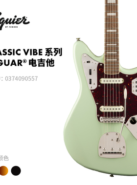 Fender芬德 Squier Classic Vibe 系列 70s Jaguar 电吉他